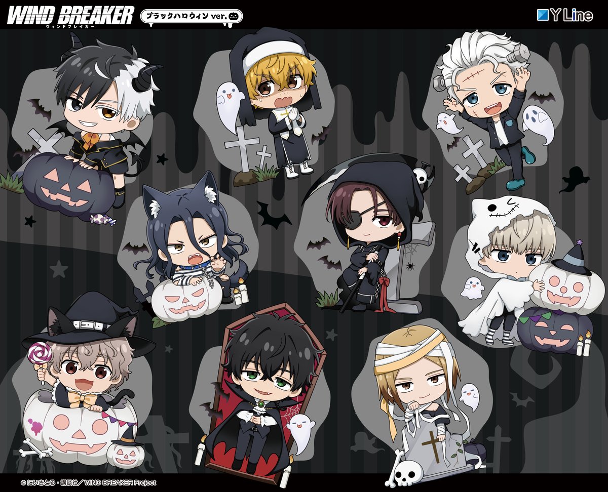 WIND BREAKER(ウィンドブレイカー) グッズ 情報 (@winbre_fan) / X