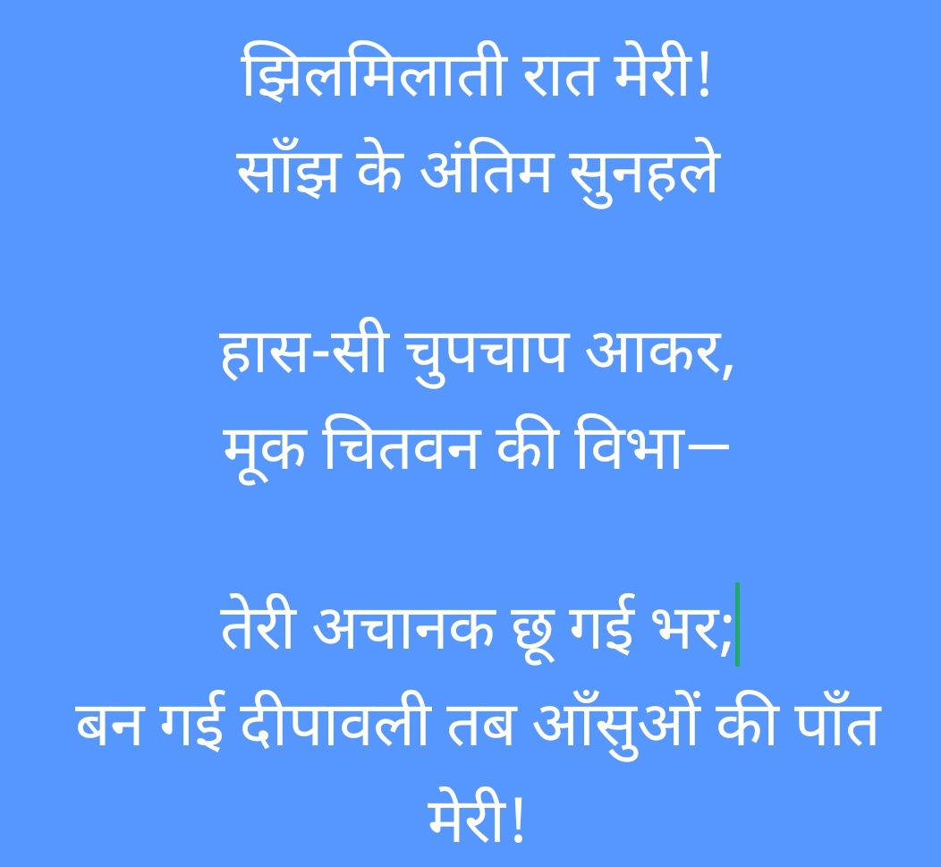 सपना tweet media