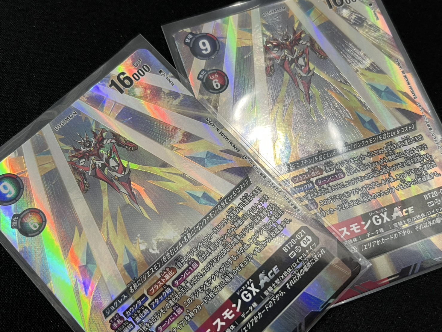 ジエスモンGX ACE SP BT20-021 ジエスモンGXACE(☆SR/パラレル)(BT20-021) | SR/パラレル