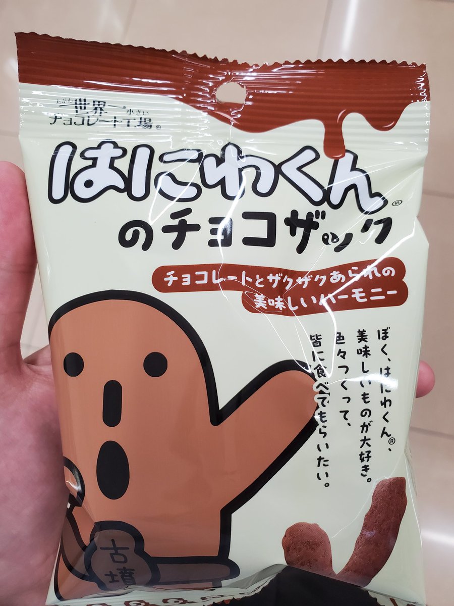 お昼です… 