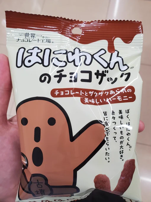 お昼です… 