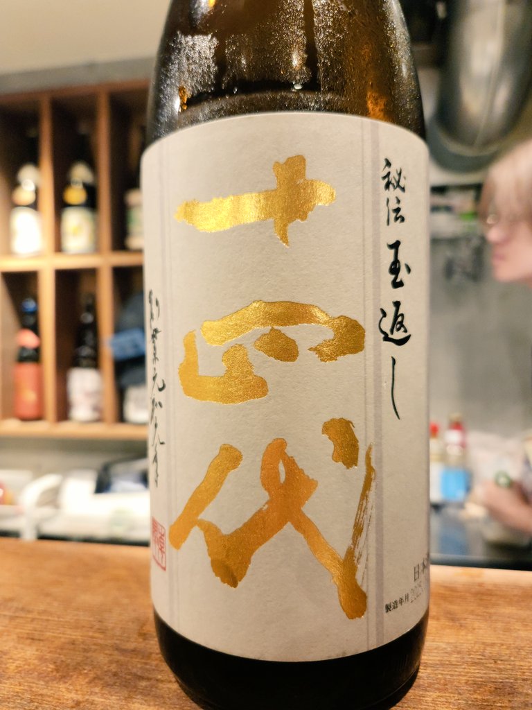 東京に来て出会った最高の居酒屋❤️
スタッフの皆さんもとても親切で料理もおいしい👍
#居酒屋ちぇけ