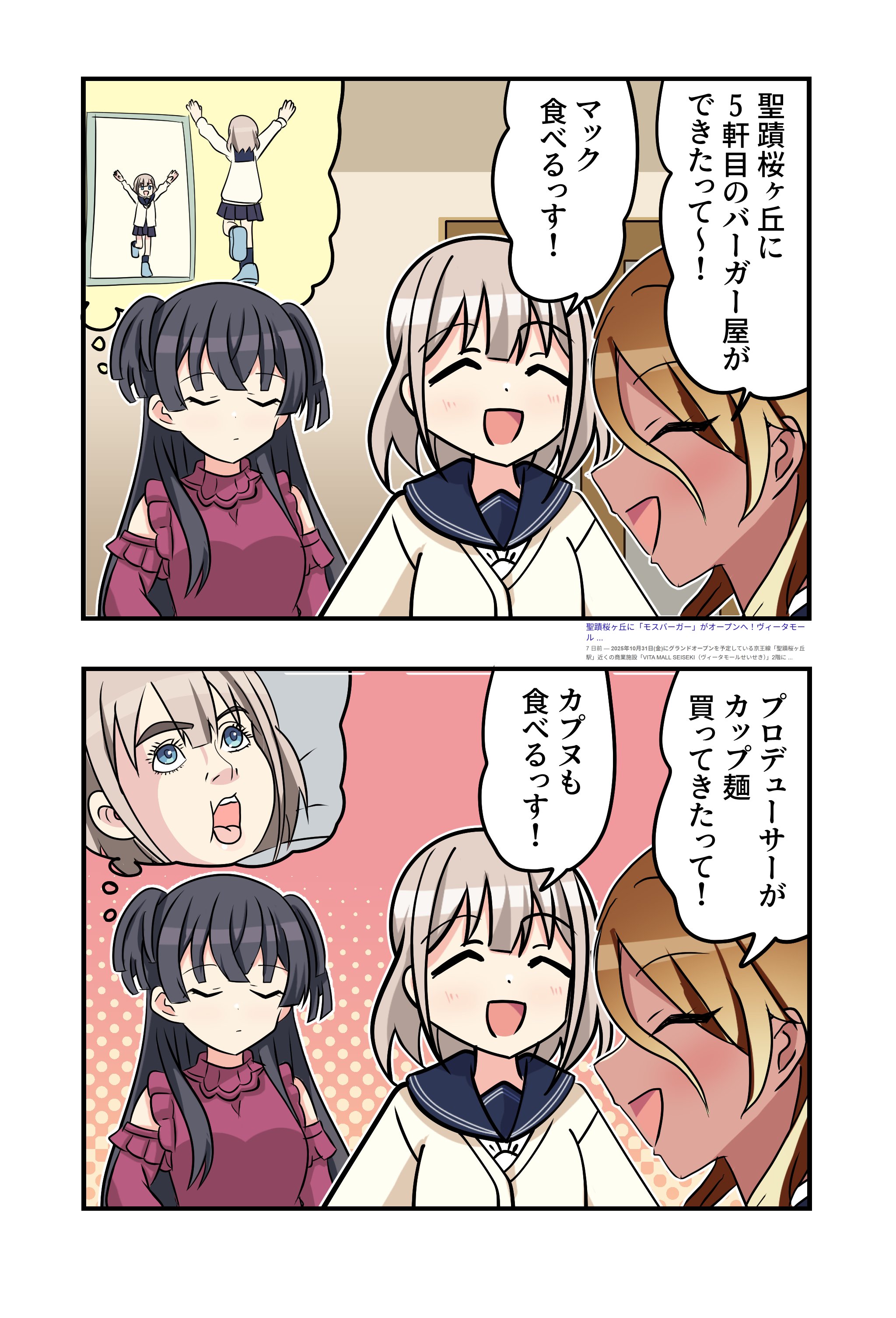 ながれぼし⭐︎ 流れ星 (@_nagareboshi) / X