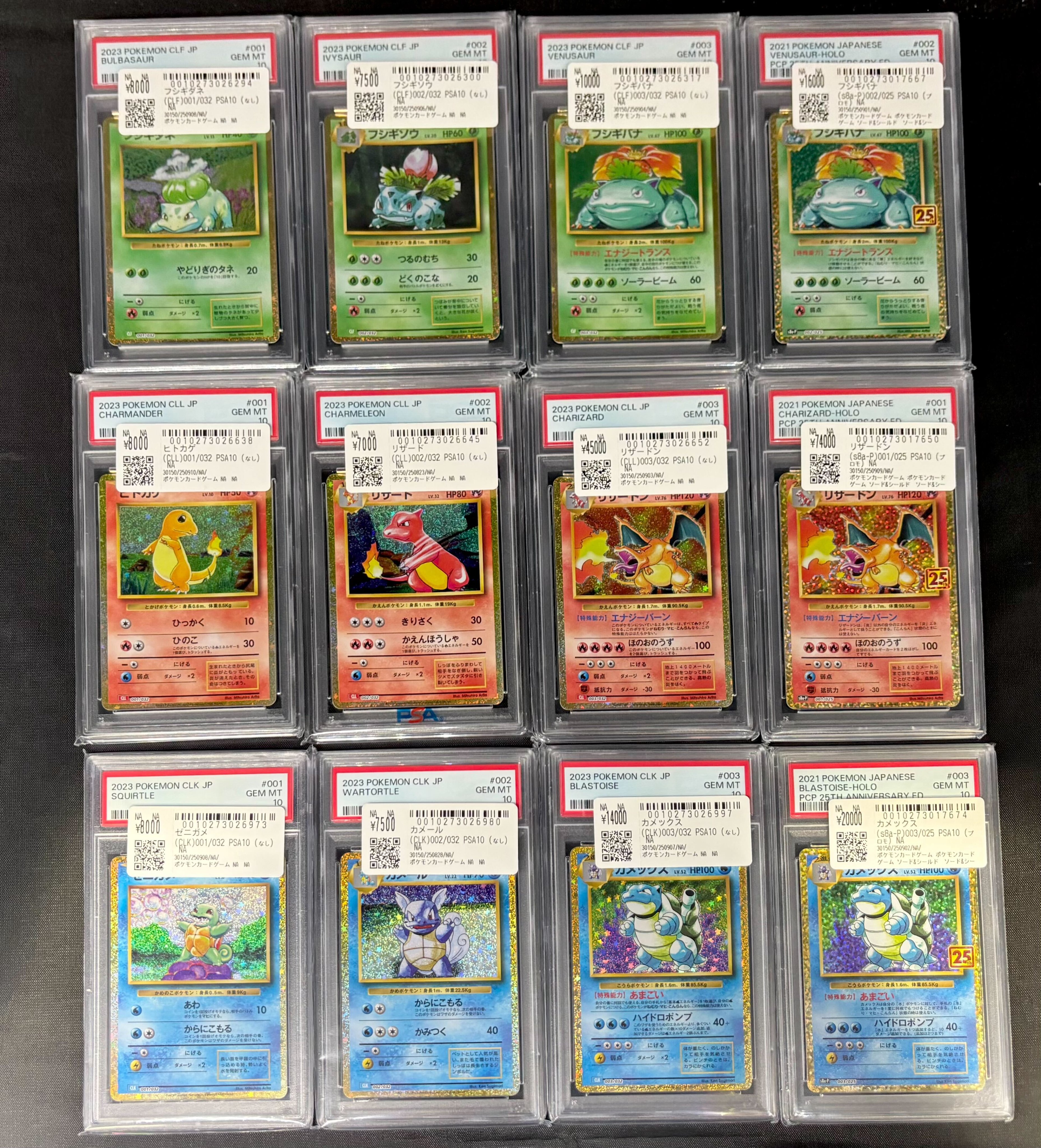 ポケカまとめ売り スニダントレカ秋葉原店【公式】 on X: 