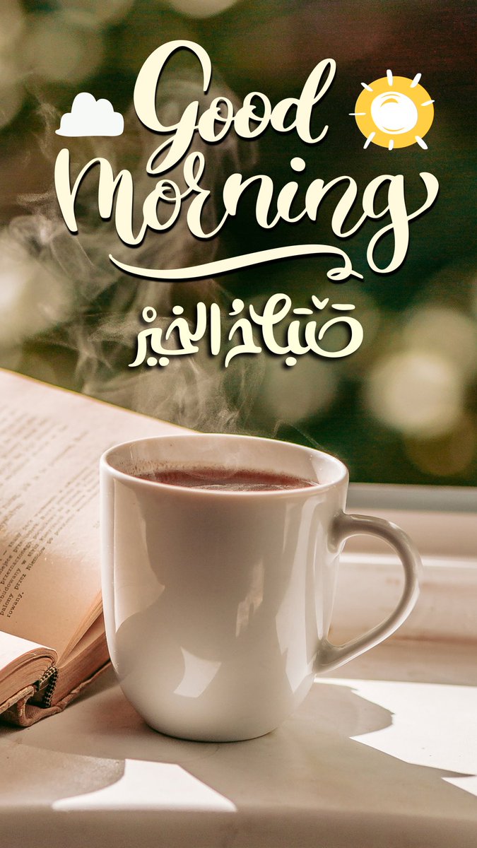 ababnet's tweet photo. اللَّهُمَّ مَا أصْبَحَ بِي مِنْ نِعْمَةٍ، أوْ بِأحَدٍ مِنْ خَلقِكَ، فَمِنْكَ وَحْدَكَ لا شَرِيْكَ لَكَ، فَلَكَ الحَمْدُ ولَكَ الشُّكْرُ .. https://t.co/hknIJ3wNAE