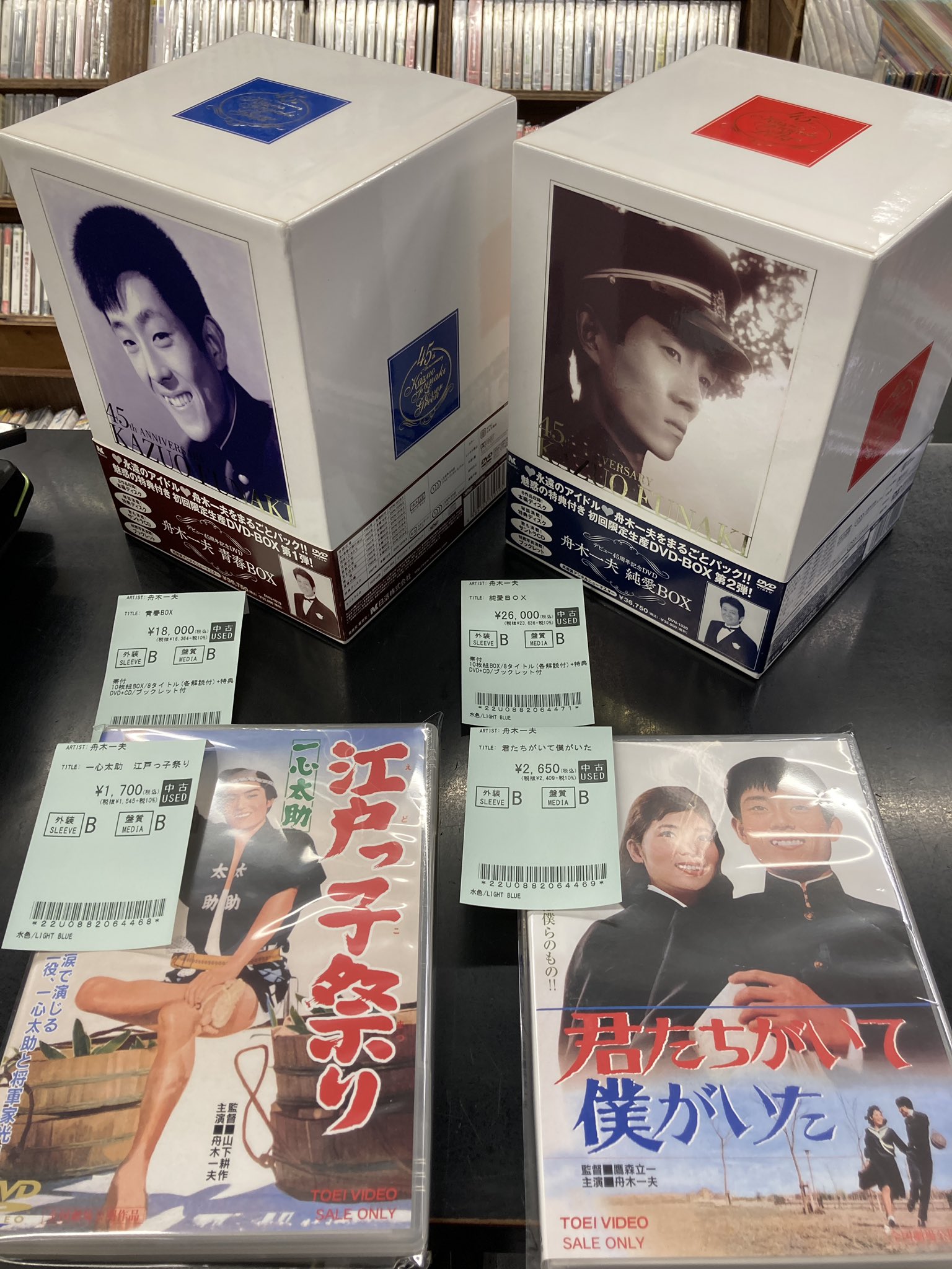 45周年記念CDボックス DVD付 松田聖子〉中古ライブDVDまとめて入荷致しました〈廃盤多数