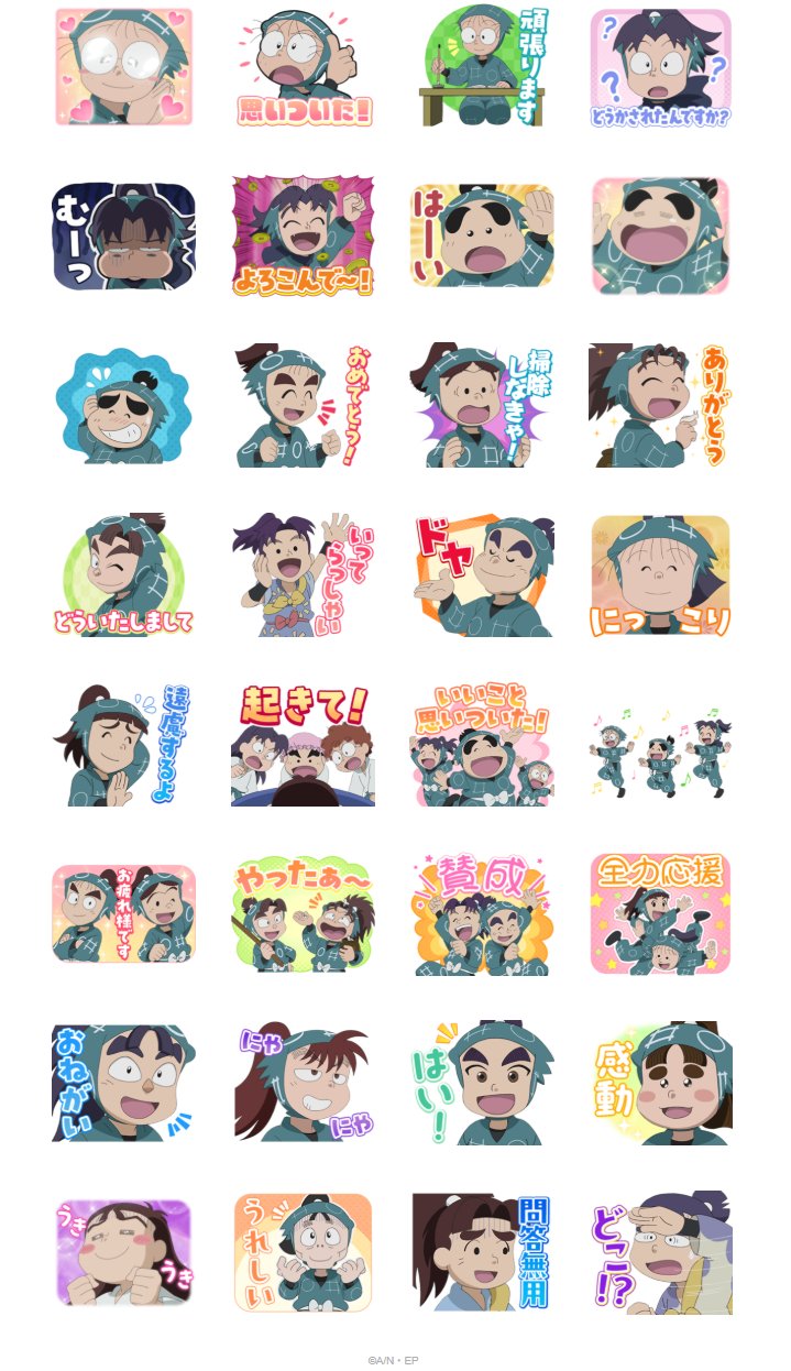 忍たま乱太郎＠グッズ情報 (@nintama_goods30) / X