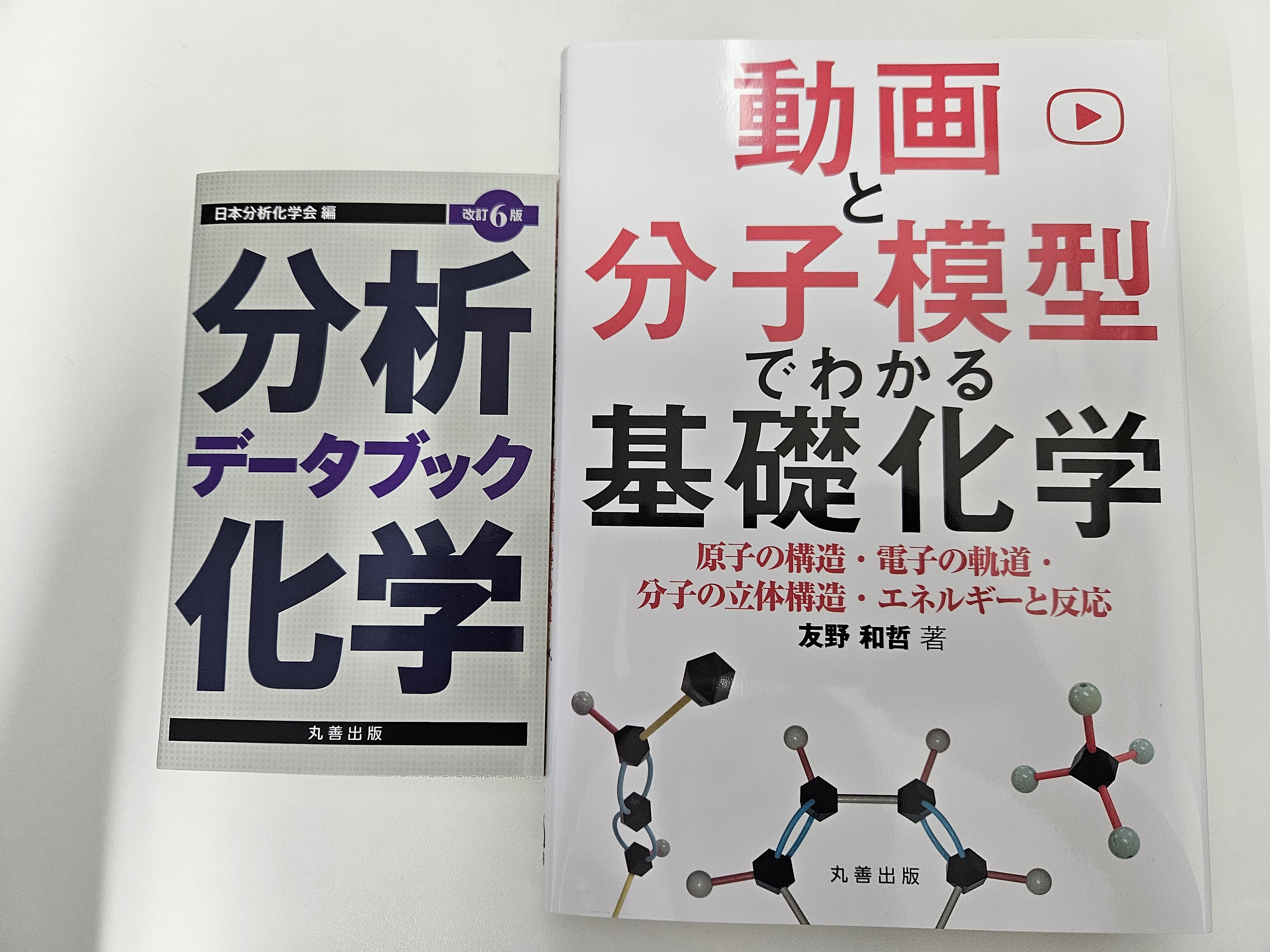 2025年度KALS 原子物理・化学結合 ワークブック付き (新品未使用) 2025年度KALS 原子物理・化学結合 ワークブック付き (新品未使用