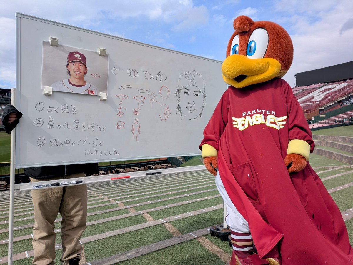 絵の教え方がガチ過ぎるマスコット
#わけのわからないマスコット写真