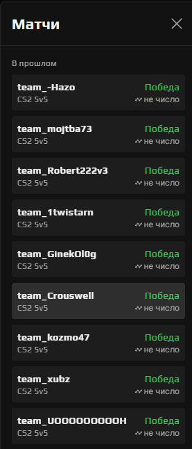 MemphisTH's tweet photo. Может квитать с форта? Нахуй надо 
#cs2 #Fortnite https://t.co/a9PF89Xodh