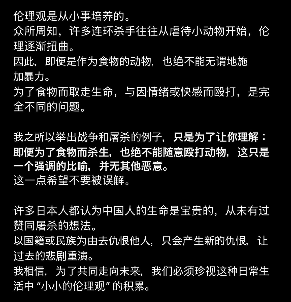 buddha_plan's tweet photo. @rutt09113773361 @Hnbhger17 @hezuruy https://t.co/9I8elVUSfI