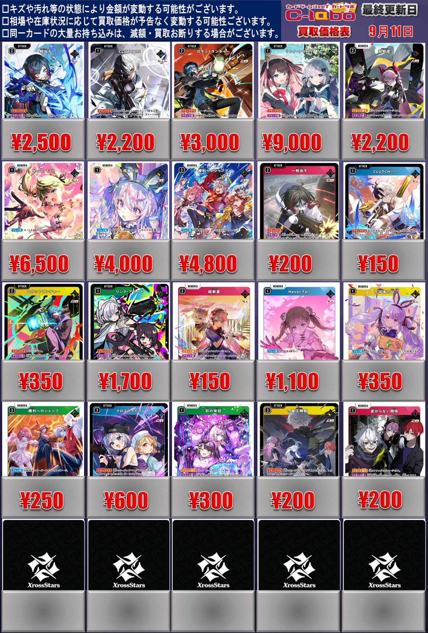 ソンホ　who 中華トレカdmm 店舗特典ラキドロ ソンホ who 中華トレカdmm 店舗特典ラキドロ Zone77 ～放蕩王子
