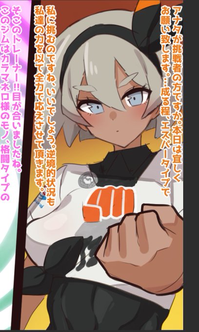 人の夢!人の業! 