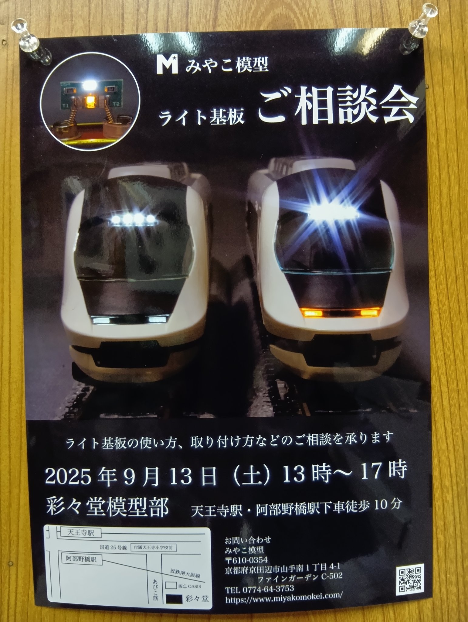 トラック模型みやこ 楽天市場】トラックコレクション ミニカー 趣味の玩具・模型