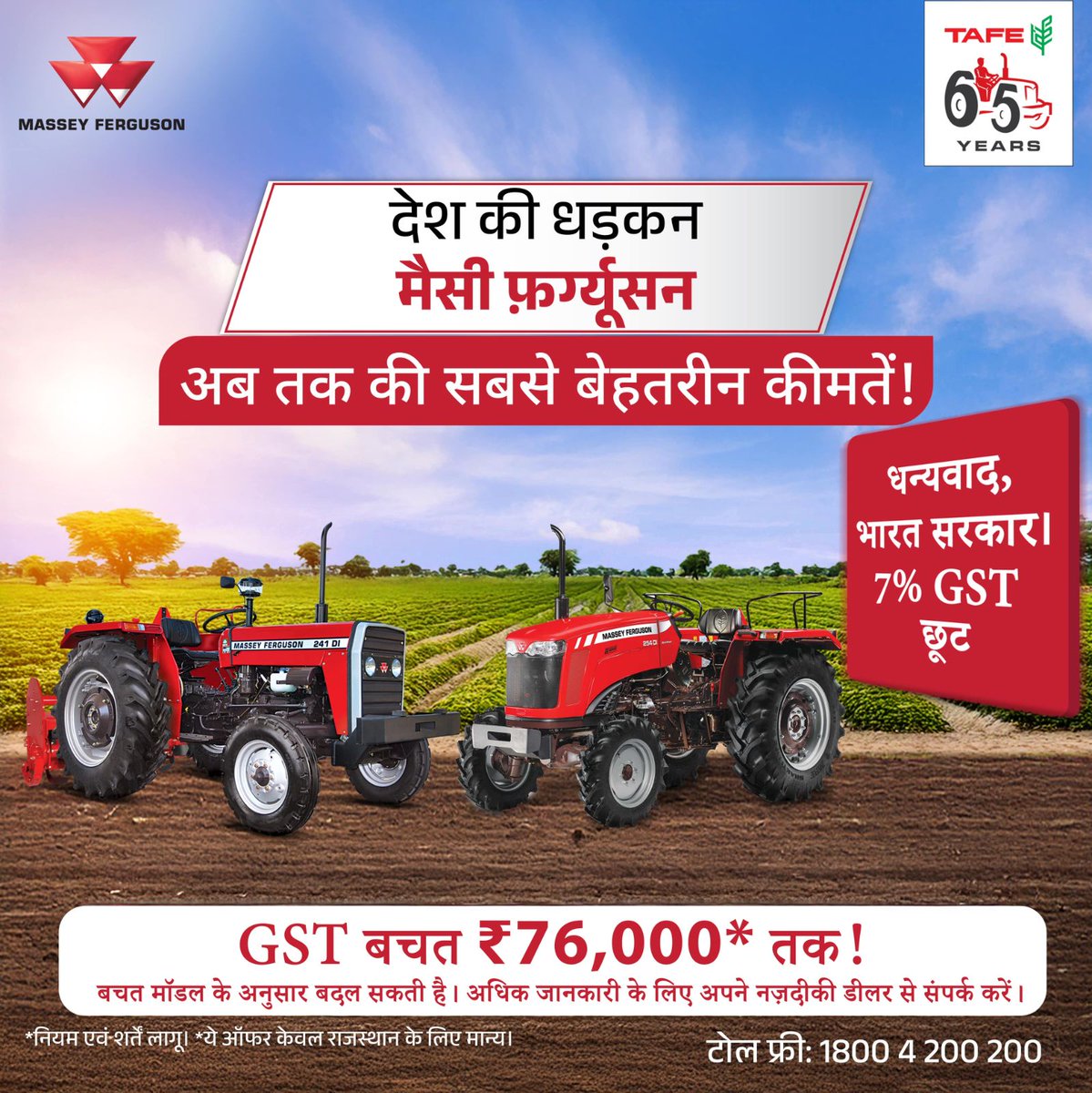 Radhapatel001 (@patel001_) on Twitter photo 