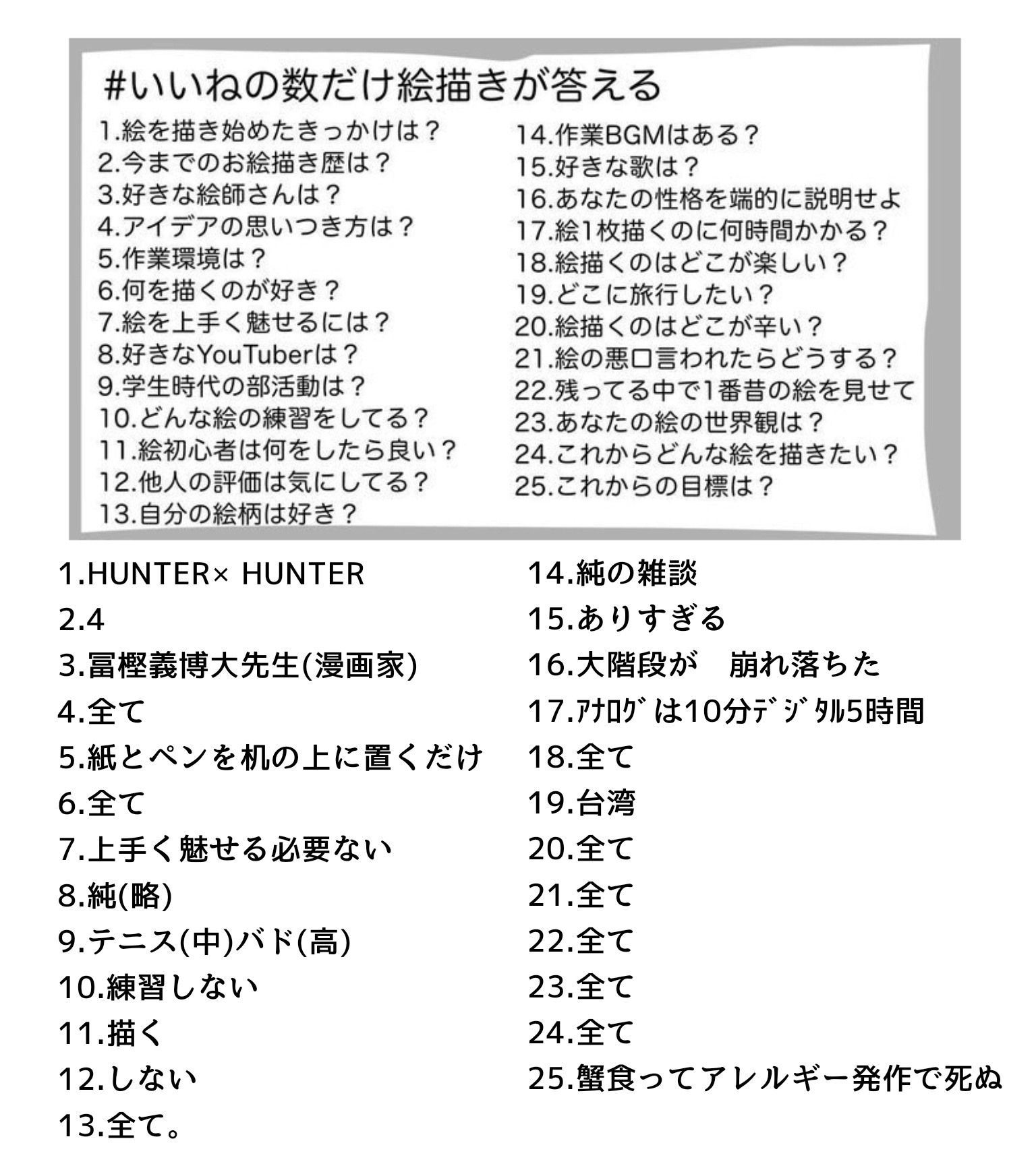 やまねこ♡　他の方はいいね、コメントご遠慮くださいね。 sddefault.jpg