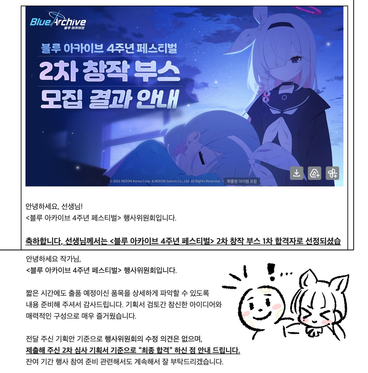 miho / ODIA (@mymiho_) on Twitter photo ๋ธ๋ฃจ์์นด ์จ๋ฆฌ์ ์ต์ข
ํฉ๊ฒฉํ์ต๋๋ค!
๋ชจ๋
ธ๋ชฝ(<a href="/Mono_mon__/">MONO๐MON</a> )์๊ฐ๋๊ณผ ํจ๊ป ์ฐธ์ฌํฉ๋๋ค๐
ํฉ๋ ํ์ง์ ๋ค์ํ ๊ตฟ์ฆ๋ค์ ์ค๋นํ๊ณ ์์ด์!
์ด์ฌํ ์ค๋นํด์ ํ์ฌ ๋ ๋ต๊ฒ ์ต๋๋ค๐ฉต ๋ธ๋ฃจ์์นด ์จ๋ฆฌ์ ์ต์ข
ํฉ๊ฒฉํ์ต๋๋ค!
๋ชจ๋
ธ๋ชฝ(<a href="/Mono_mon__/">MONO๐MON</a> )์๊ฐ๋๊ณผ ํจ๊ป ์ฐธ์ฌํฉ๋๋ค๐
ํฉ๋ ํ์ง์ ๋ค์ํ ๊ตฟ์ฆ๋ค์ ์ค๋นํ๊ณ ์์ด์!
์ด์ฌํ ์ค๋นํด์ ํ์ฌ ๋ ๋ต๊ฒ ์ต๋๋ค๐ฉต