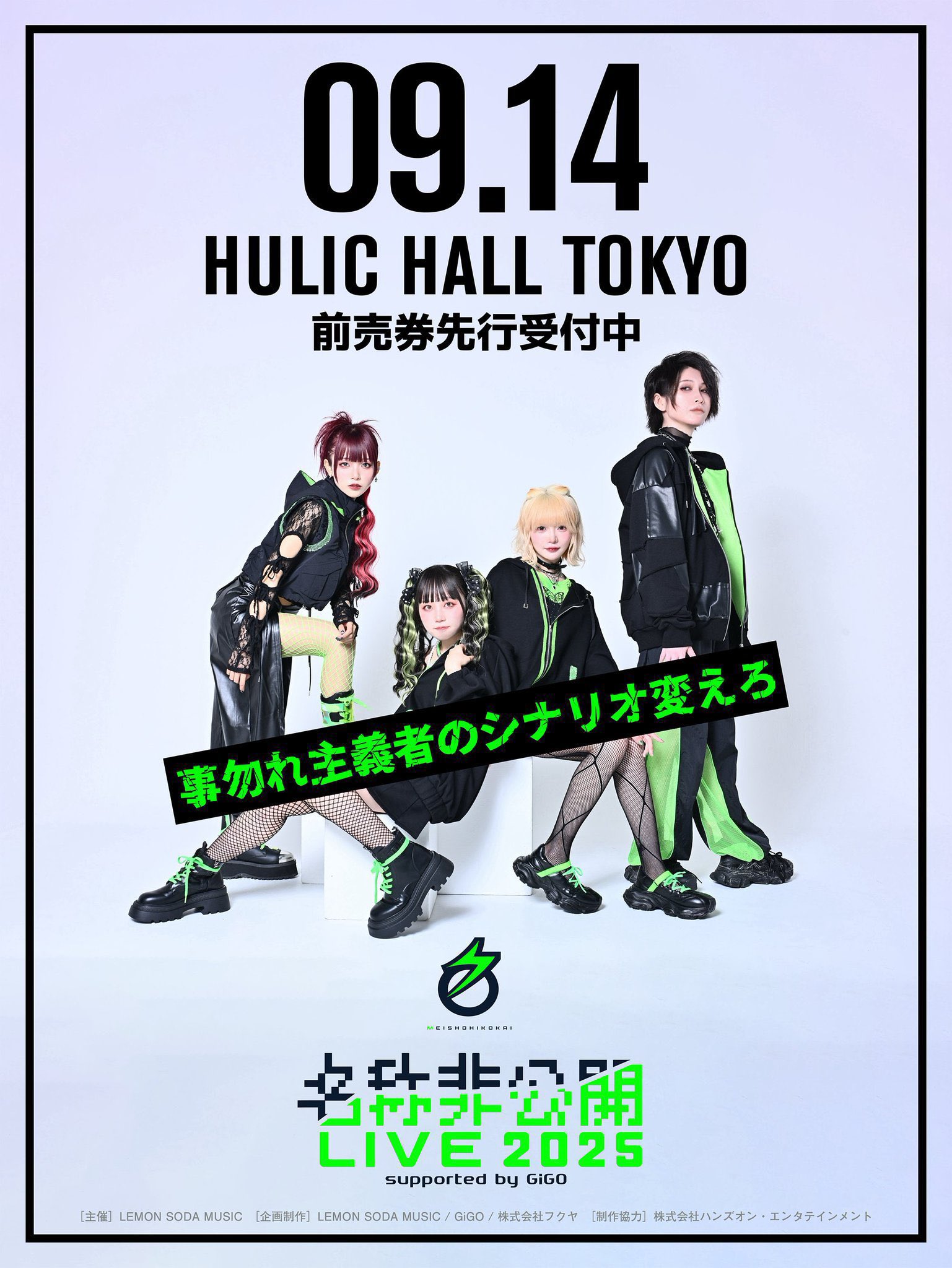 ルイージ (@heyzoumidorinok) / X