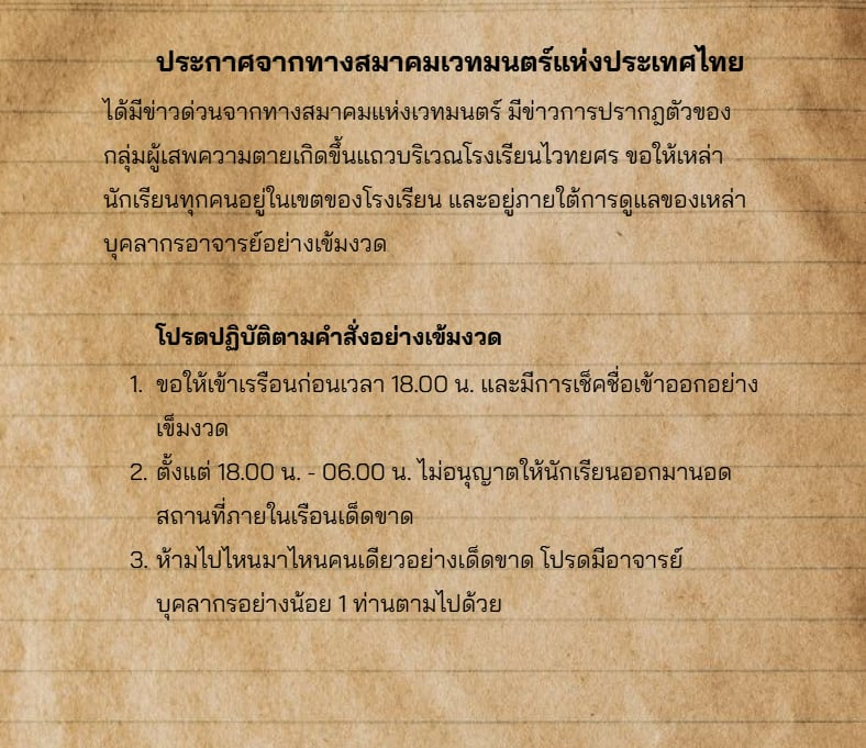 TWH_commu Official tweet media