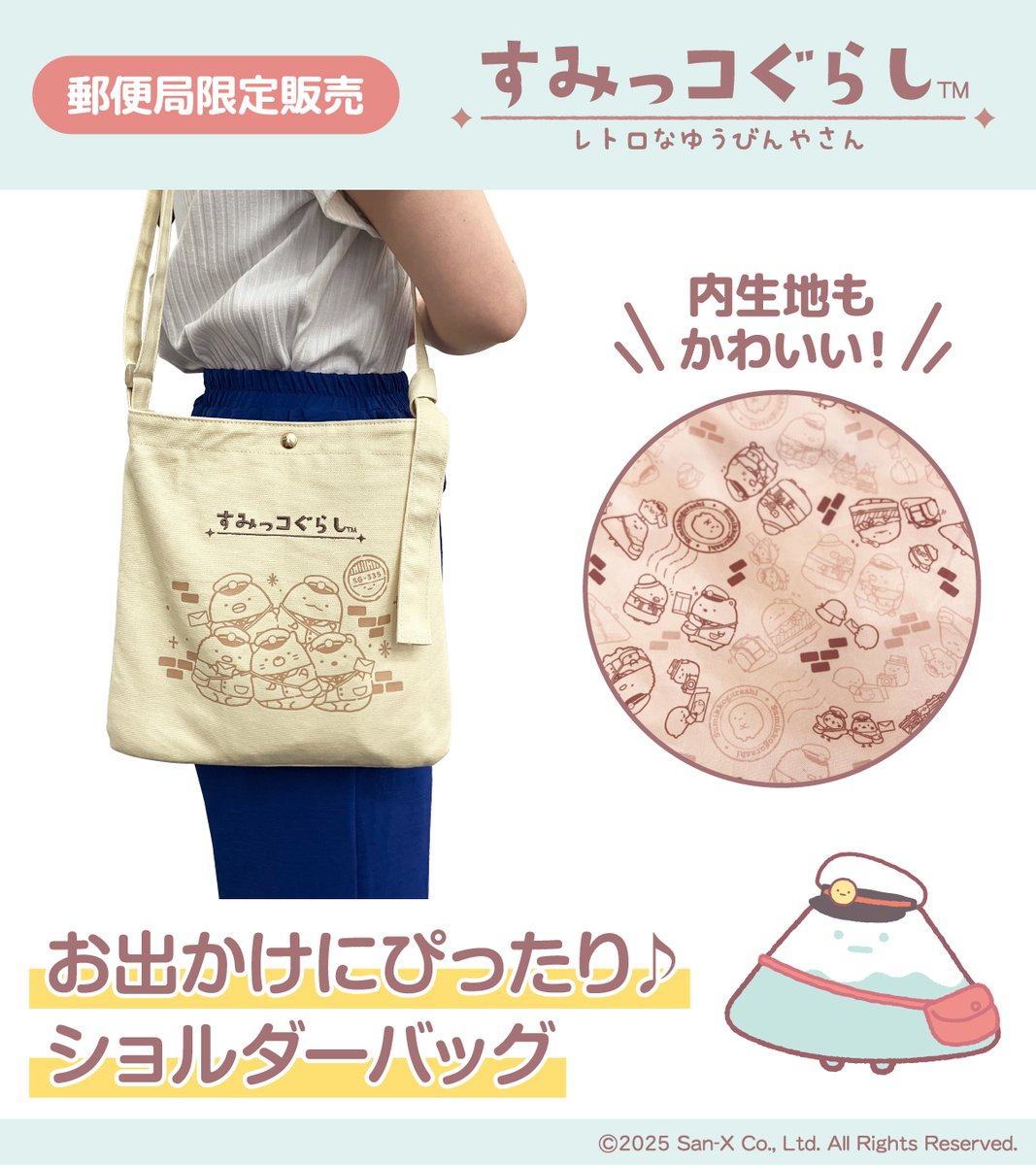 ないこまとめグッズ 今月だけコスメのおまけあり❗ あみしゃん🐈‍⬛🎀 on X: 