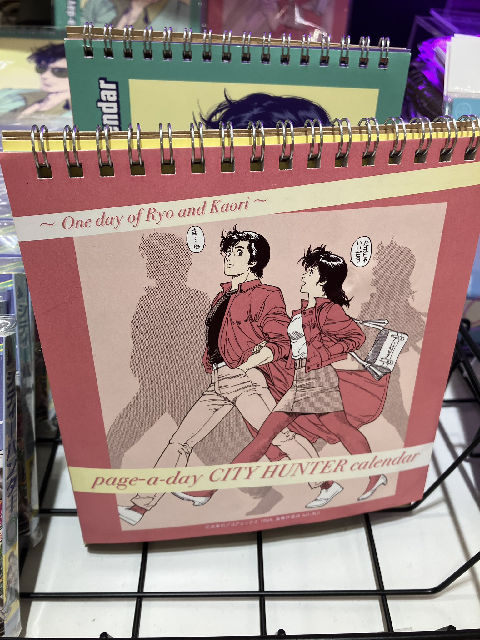 シティーハンター アートボード　2枚 シティーハンター アートボード 2枚 CITY HUNTER Blu-ray Disc BOX 2