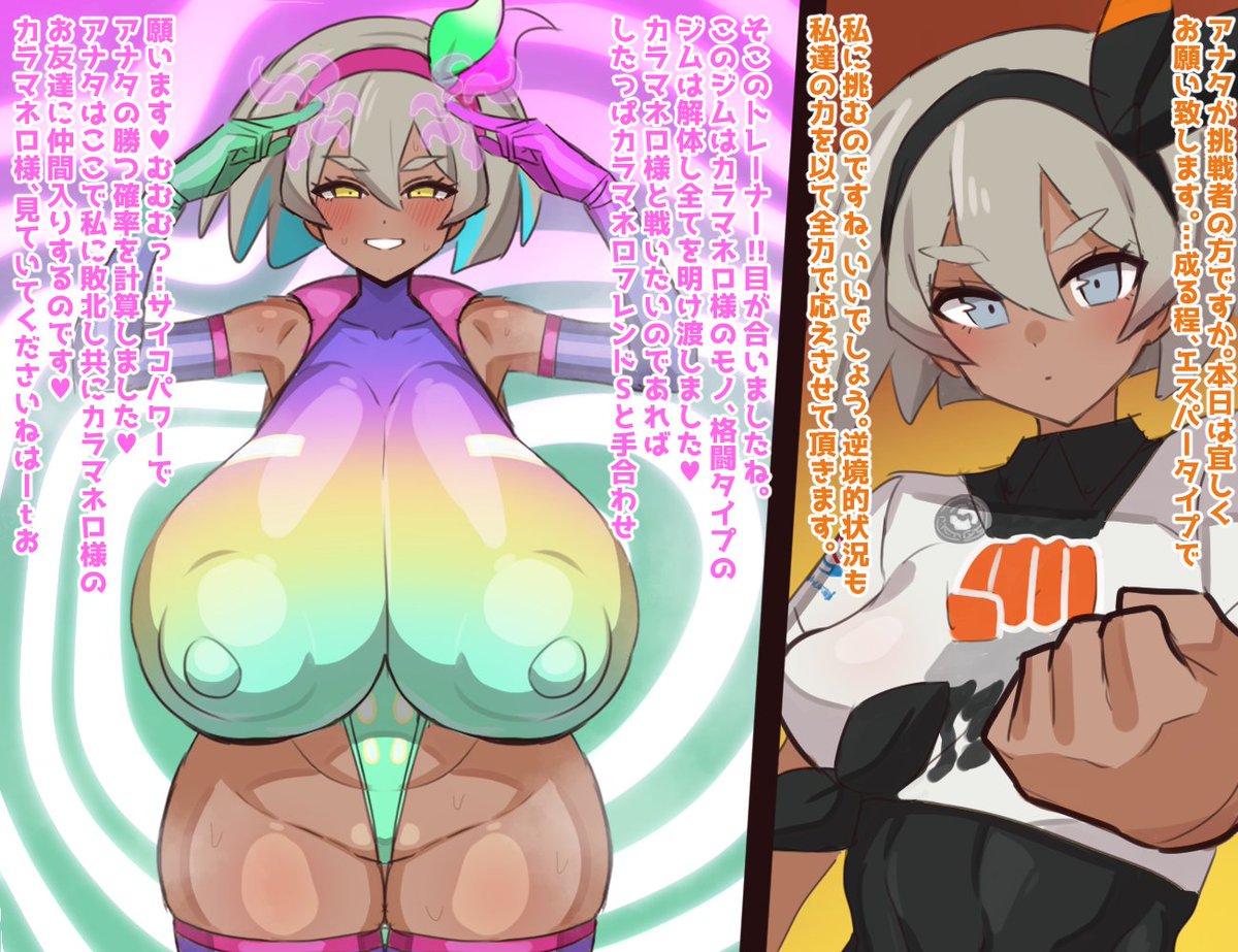 sitoさんが負けてkrmnrのしたっぱお友達になるワケねぇだろ