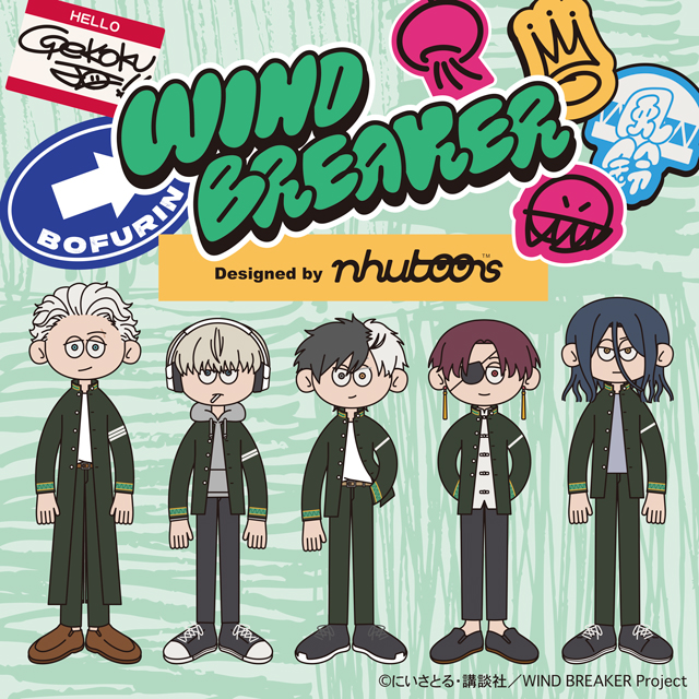 WIND BREAKER(ウィンドブレイカー) グッズ情報 on X: 