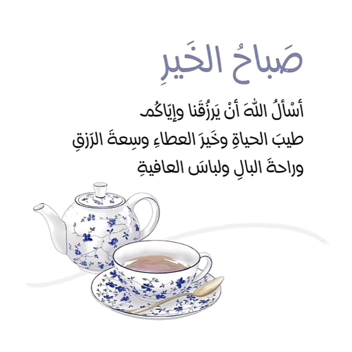 🫥 محمد الشهمي 🫥 (@maf0707) on Twitter photo 