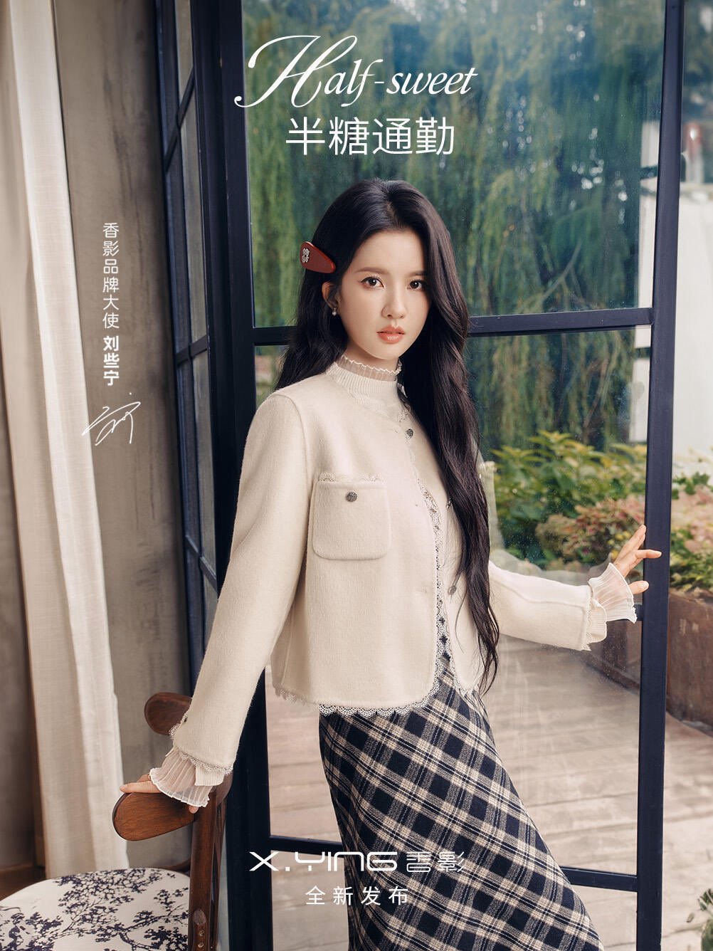 gugudan 刘些宁 Sally トレカ 210129 WUX出发🛫 辛苦啦© 人称嘉兴路黄老板#刘些宁#刘些宁