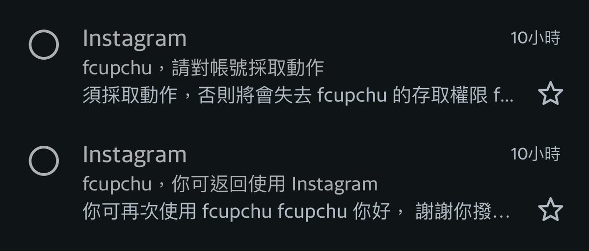 說還給我 過一分鐘又說我違反遭停權🙃

https://t.co/9BVQwEfEPP
最近限動都發這⬆️⬆️ https://t.co/WxTmN7dgud