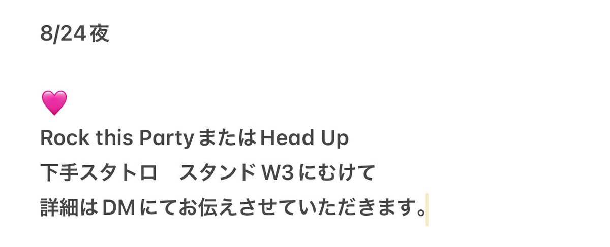と tweet media