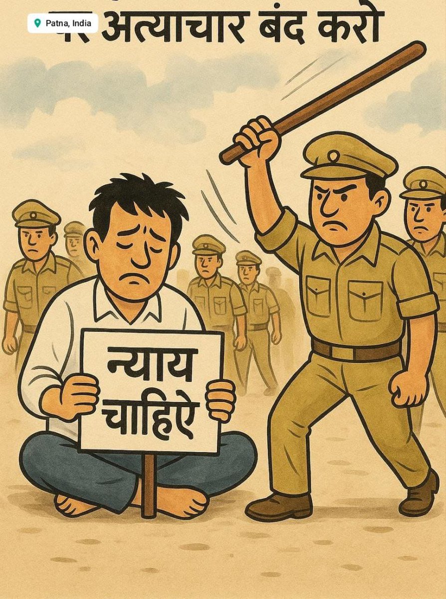 ShohanKumar2's tweet photo. बिहार में संविदा कर्मी अपनी मांगों को लेकर पटना में BJP कार्यालय पहुंचे ��े.
BJP ने पुलिस भेजकर इनकी पिटाई करवा दी. कई कर्मचारी घायल हैं.
बिहार की नीतीश और मोदी की सरकार अत्याचार की सरकार बन गई है.
#LrcPermanent 
@NitishKumar @RahulGandhi @yadavtejashwi @INCBihar @samrat4bjp https://t.co/xD9elU8vrc
