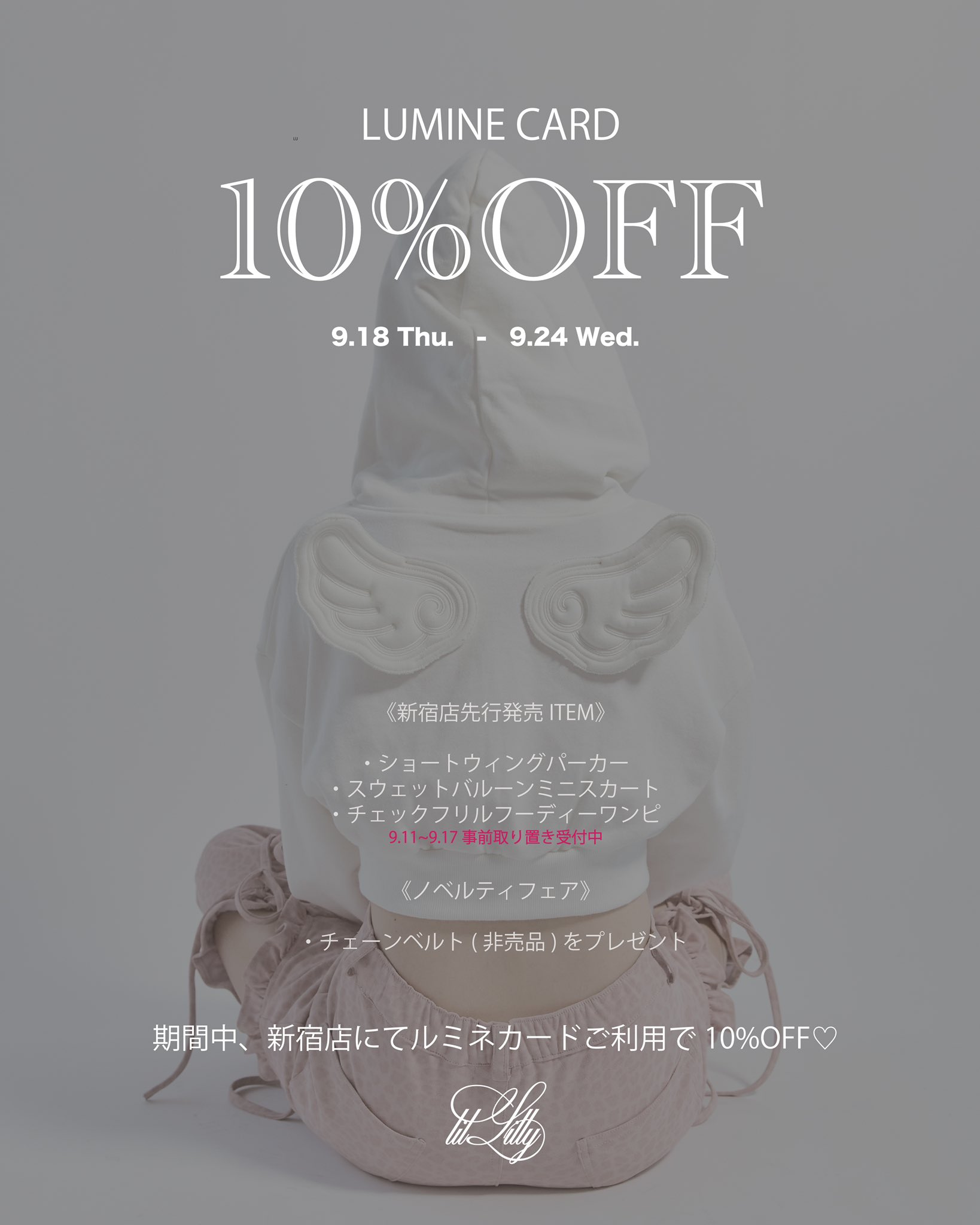 lily様♡専用コーナー\(//∇//)\ lily様♡専用コーナー(//∇//)