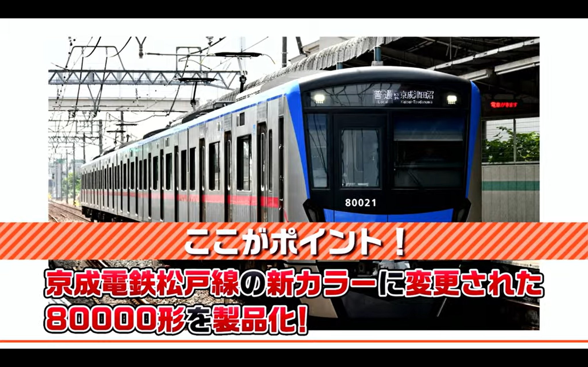 トミーテック　車両　ミックス NgaugeJP - 横濱模型 on X: 