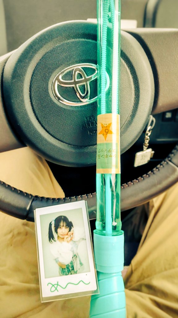 けさ、魔法少女キュアきょんきょんの落とし物ひろた🪄