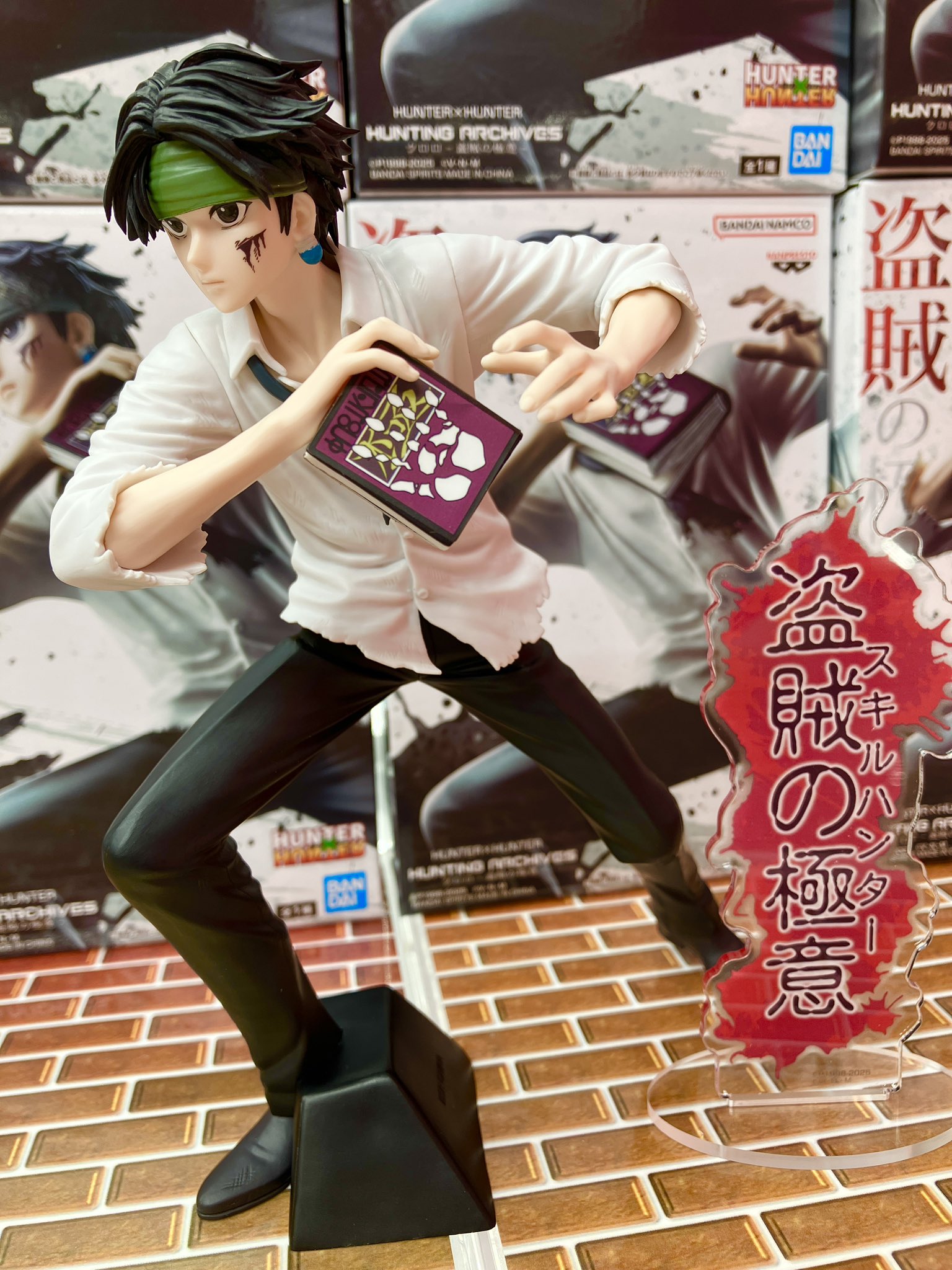 プライズ】 ゲーム・おもちゃ・グッズ HUNTER×HUNTER HUNTING ARCHIVES