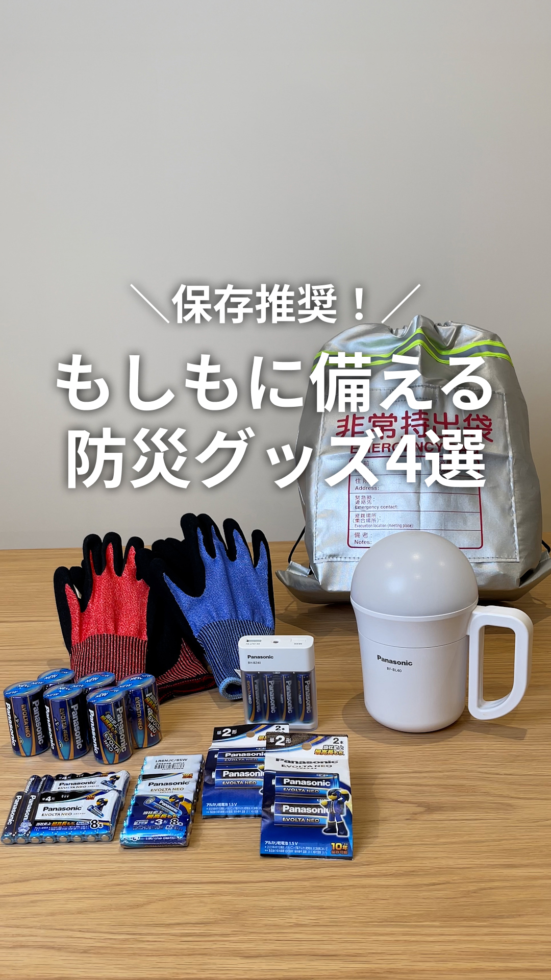 おか　Panasonic NI-SS5P おか様以外キャンセルします おか Panasonic NI-SS5P おか様以外キャンセルします Panasonic
