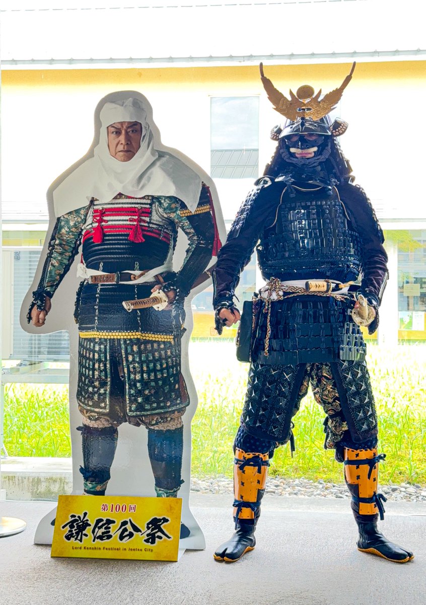 謙信公祭では対面する事叶わず。

実際の松平健殿の身の丈は
五尺九寸...179cmらしいので此方より更なる体躯感で圧倒されそうである。

#松平健
#謙信公祭