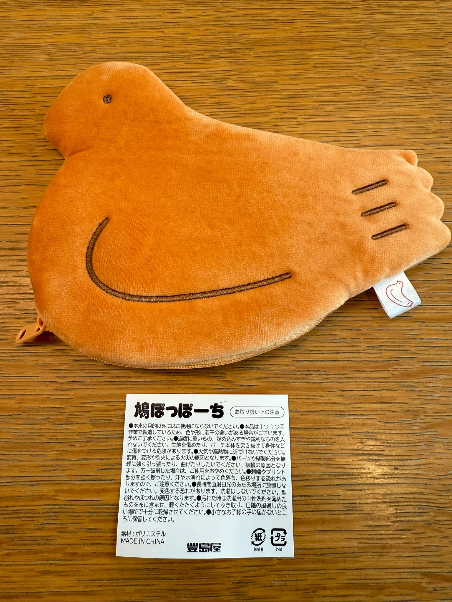 鳩ぽっぽ mqdefault.jpg
