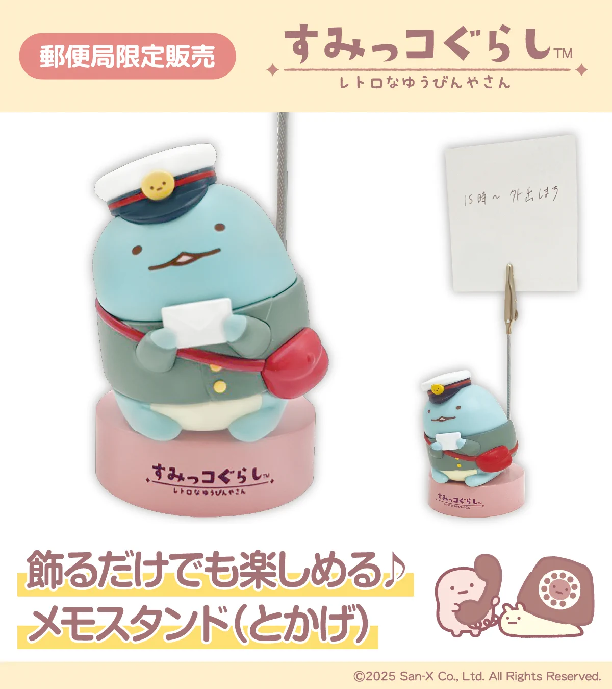 ◯すみっコぐらし グッズ まとめ 60点以上 エニマイ on X: 