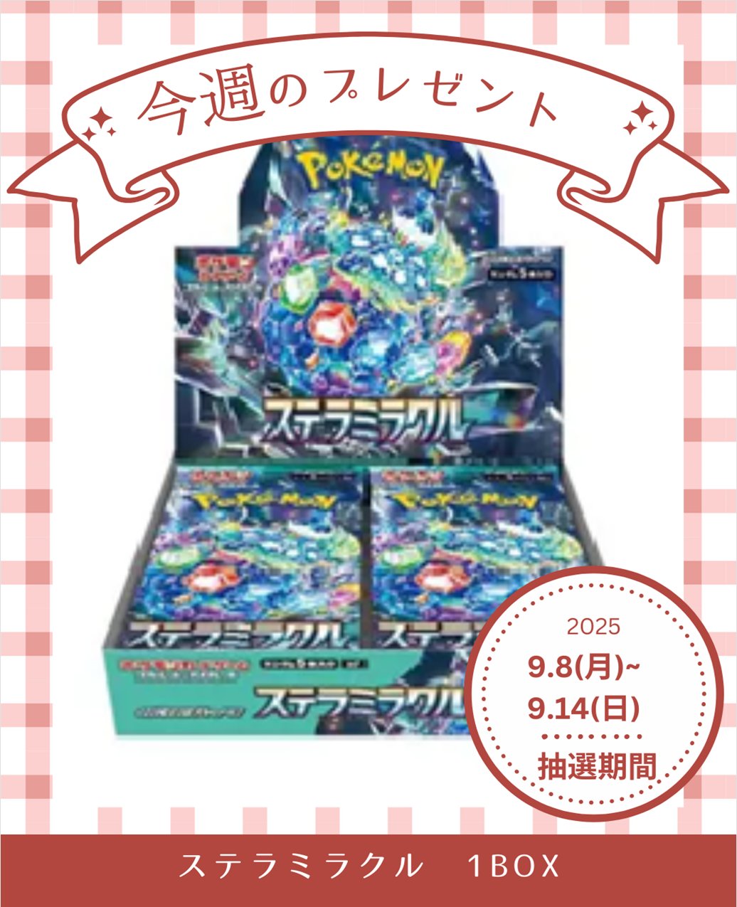 UNB A.C.E 会場限定 トレカ チャン nx25-one-0009-02.jpg?v=