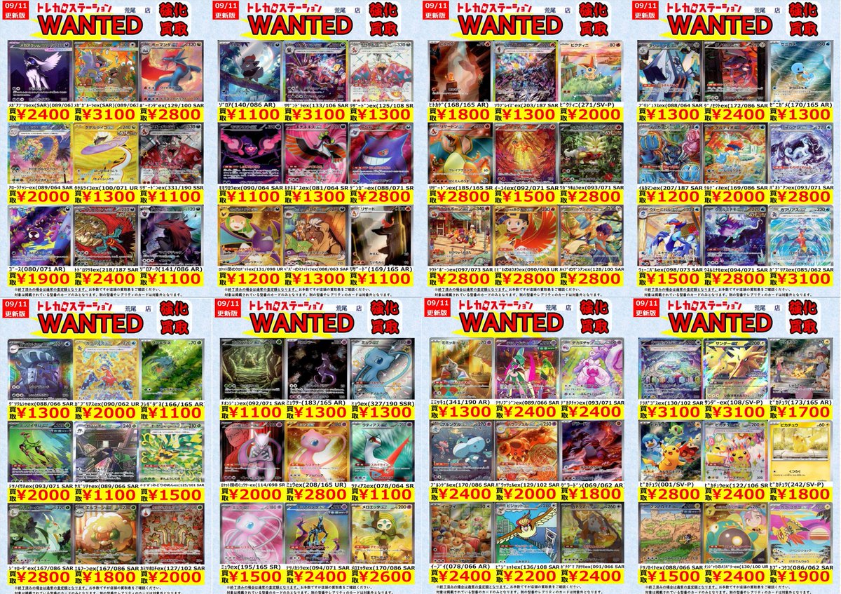 EXO レイ トレカ ポスカ まとめ売り EXO レイ トレカ ポスカ まとめ売り