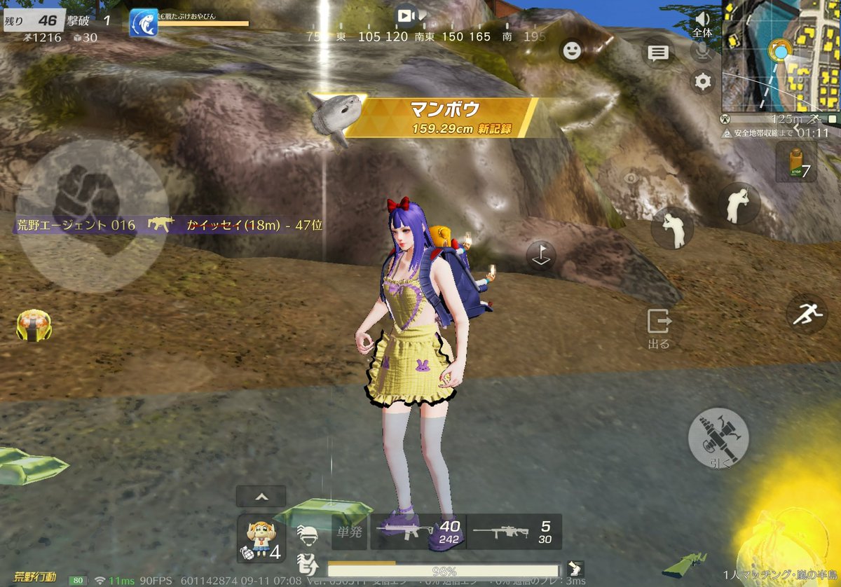 魚釣りスクショ上手に撮れへん💦

早いねん笑

 #釣ってるときに
 #撃たんといてꉂ🤣𐤔
