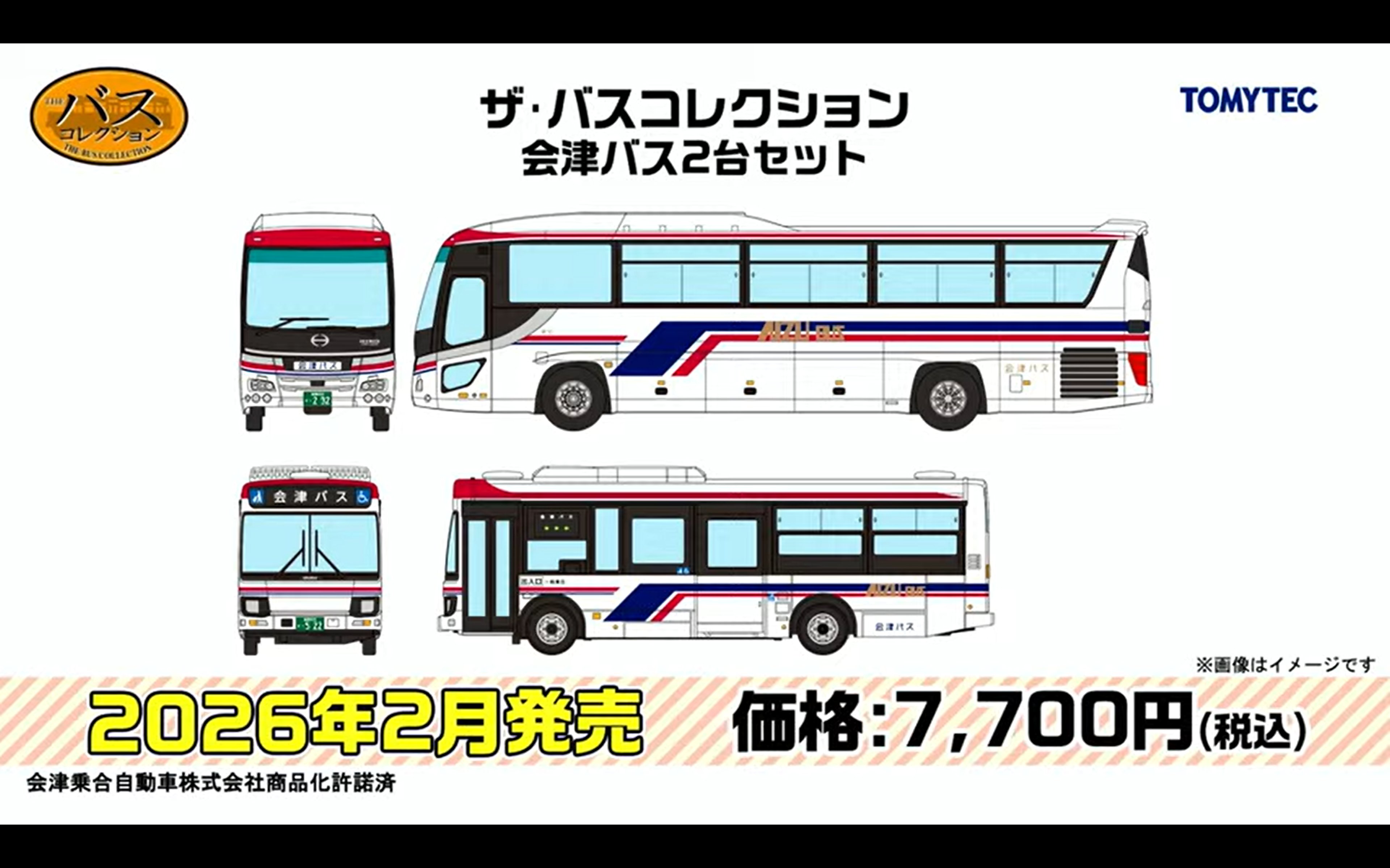 鉄道模型✨Nゲージ✨巨大ジオラマ✨オーダー受付中❗制作には半年～１年かかります❗ トミックス 鉄道模型 ジオラマレイアウト Nゲージ用 複線