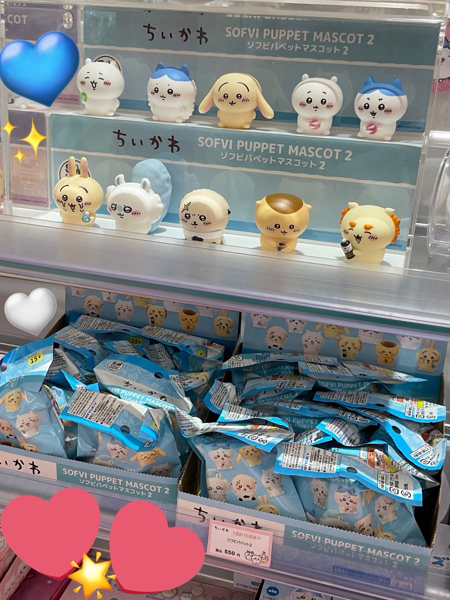 ちいかわ♦︎正規品 お顔厳選 コックさん マスコット♦︎ちいかわ 新品未開封 タグ付 ちいかわ ちいかわレストラン コックさんなマスコット（ちいかわ