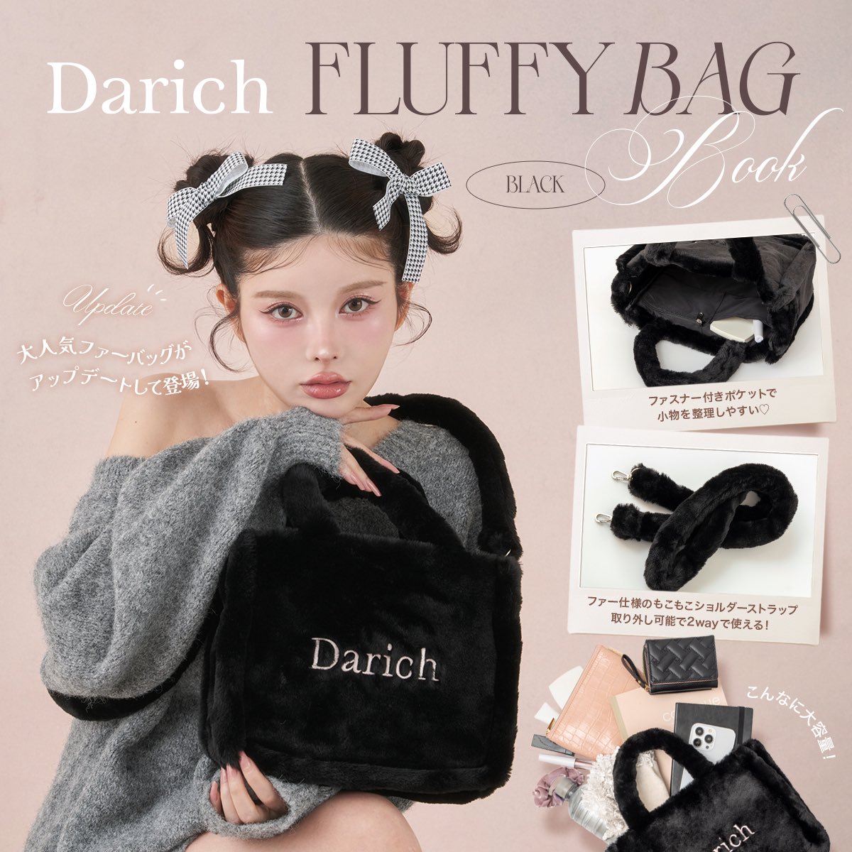 Darich（ダーリッチ） on X: 
