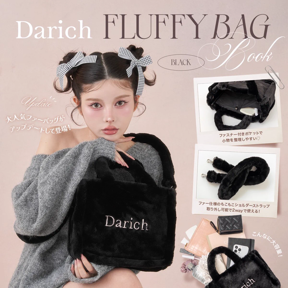 Darich バッグ Darich（ダーリッチ） on X: 