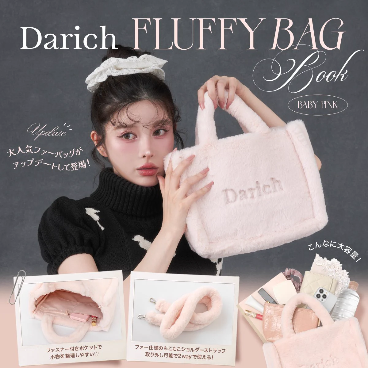 Darich（ダーリッチ） on X: 