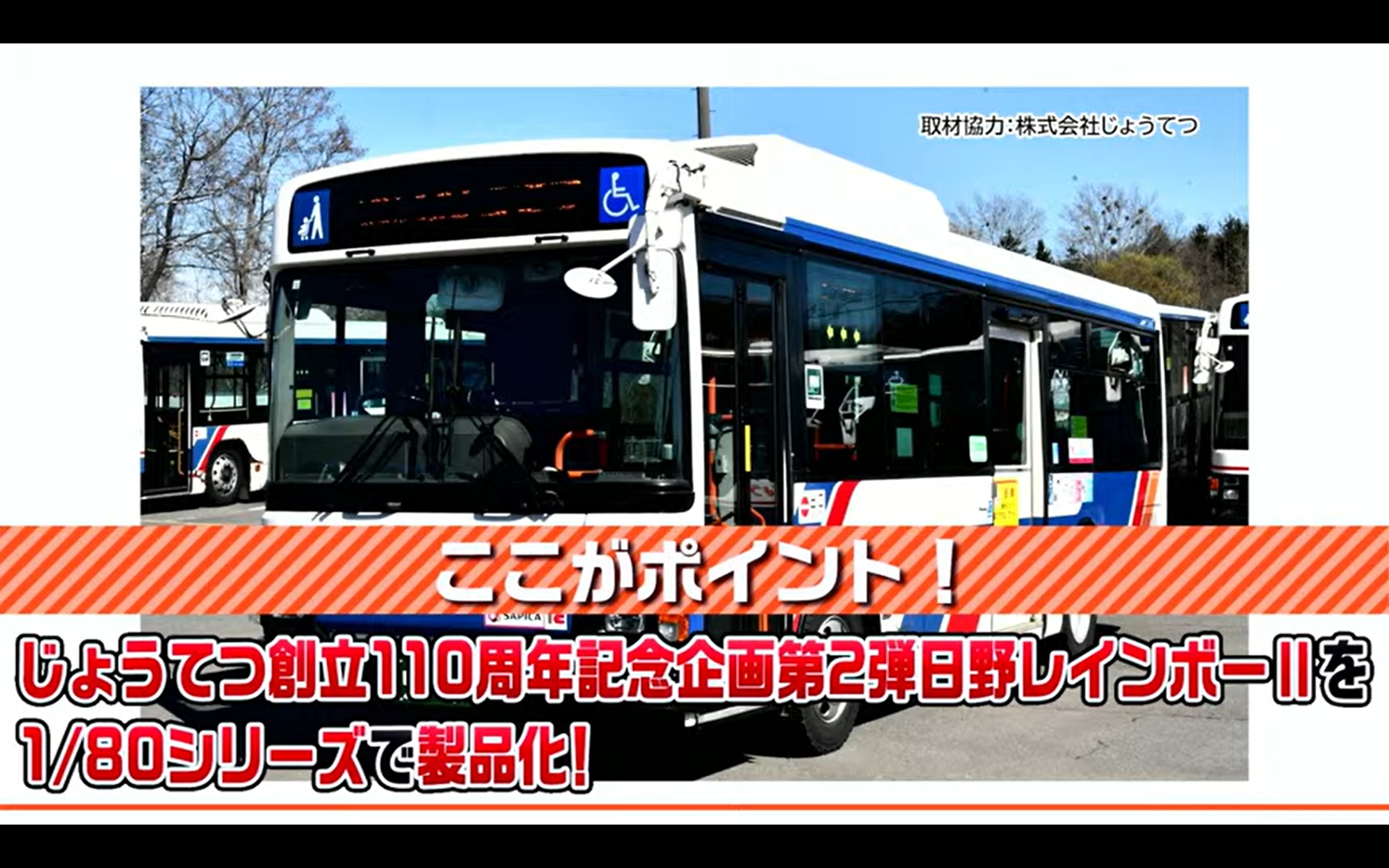 NgaugeJP - 横濱模型 on X: 