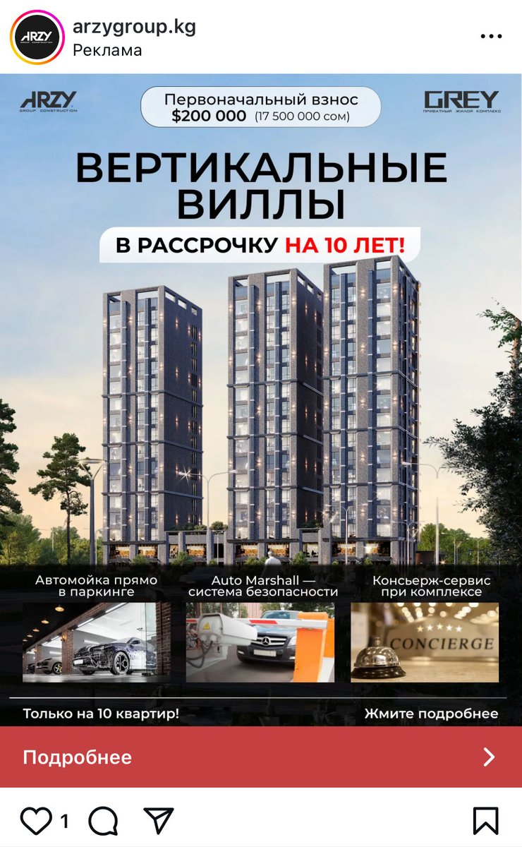 Aiperim 💚 tweet media